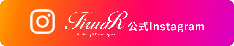 TiruaR Instagram